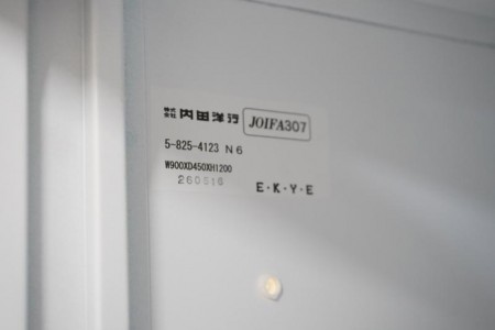 内田洋行 ハイパーストレージ 3枚戸+3段ラテラル上下セットセット〔H2300、ベース付〕
