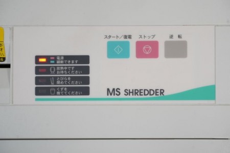明光商会 MS シュレッダー〔ワンカットクロス、A4対応〕