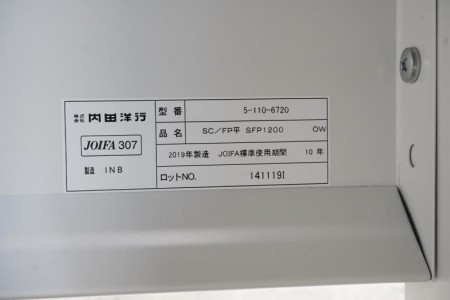 内田洋行 スカエナ K 127平机〔ナチュラル天板/本体ホワイト〕