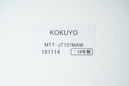 コクヨ ジュートシリーズ 1575テーブル〔4本・シルバー・角脚、ホワイト天板〕
