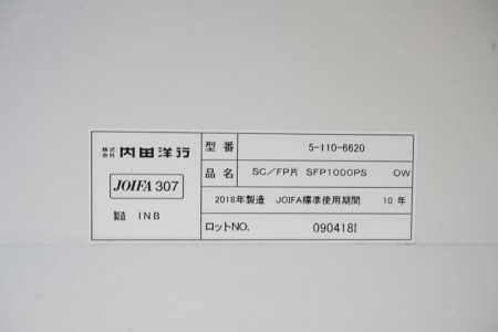 内田洋行 スカエナ S 107片袖机〔3段袖:A4-2段、ホワイト天板〕