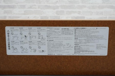 イトーキ HX 1845フォールディングテーブル〔幕板付、ナチュラル天板〕