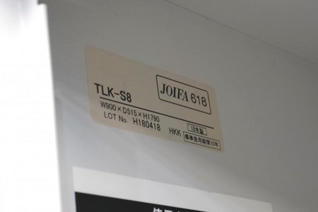 豊國工業 TLK 8人用ロッカー 〔4列2段、ホワイトグレー〕