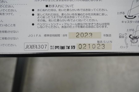 内田洋行 FT-1600 1280テーブル〔キャスター脚、ナチュラル天板〕