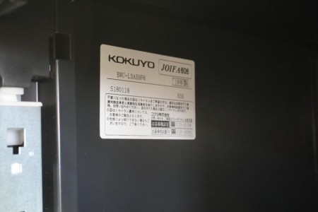 コクヨ エディア 3段ラテラルキャビネット〔H1130、ベース・天板付〕