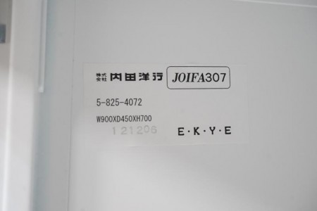 内田洋行 ハイパーストレージ 3枚戸書庫〔H770、ベース・ホワイト天板付〕