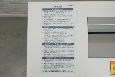 ナカバヤシ SX シュレッダー〔クロスカット、A3対応〕