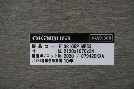 オカムラ ライブス 2110ハイテーブル〔H1000、木製脚、ブラック天板〕