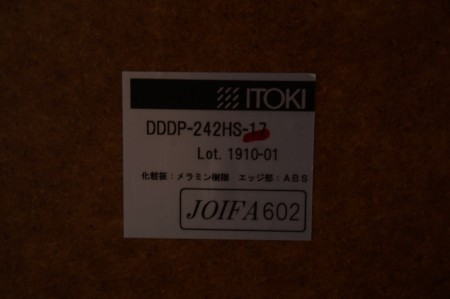 イトーキ DDシリーズ 2412テーブル〔配線ユニット付(配線対応カバー仕様)、ダークブラウン天板〕