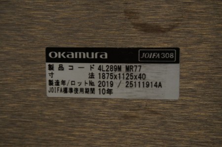 オカムラ ラティオIIシリーズ 3612テーブル〔塗装脚、配線ユニット付、ナチュラル色天板〕
