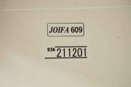 セイコー NSシリーズ 1845ハイカウンター〔中棚+引戸書庫タイプ(Uタイプ)、ホワイト〕