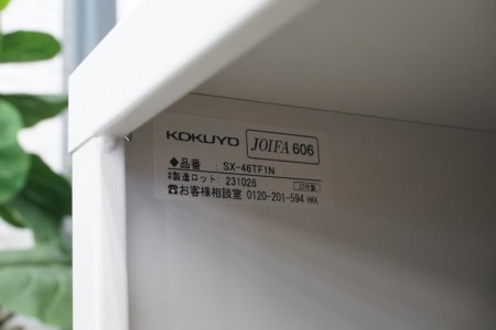 コクヨ SX 24人用シューズボックス〔4列6段、オープン、中棚付、ライトグレー〕