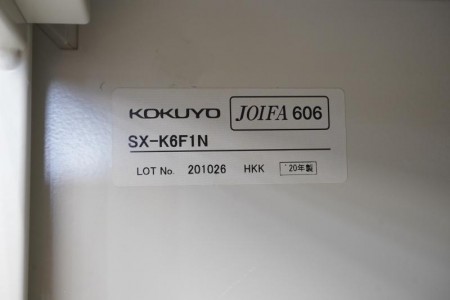 コクヨ SX 24人用シューズボックス〔6段、オープン、中棚付、ライトグレー〕