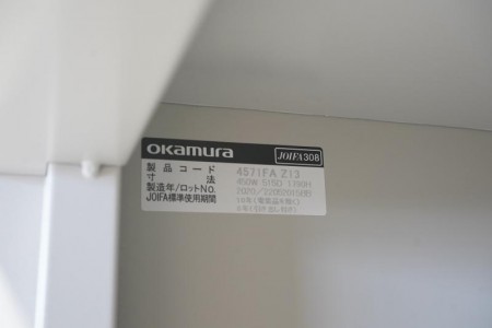 オカムラ FZ 1人用ロッカー〔W450、ライトグレー〕