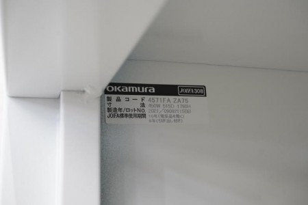 オカムラ FZ-W 1人用ロッカー〔W450、ホワイト〕