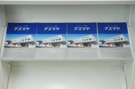 オカムラ レクトラインシリーズ 雑誌架〔H1265・D300、ベース・天板付、ホワイト〕