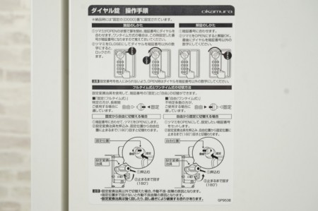 オカムラ FZ-Wシリーズ 1人用ロッカー〔スリムタイプ、ダイヤル錠、ホワイト〕