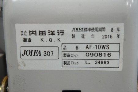 内田洋行 エニーザシリーズ OAチェア〔L型肘付、ブルー〕