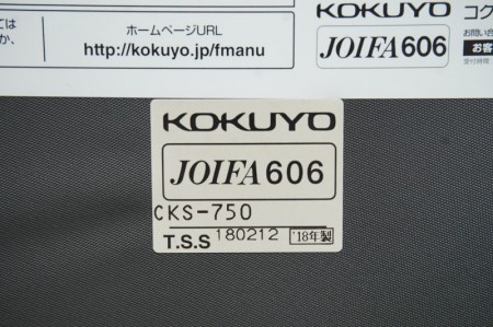 コクヨ CK-750 スツール〔ホワイト脚、グリーン張地〕