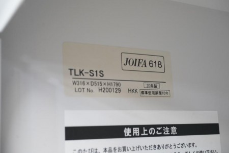豊國工業 TLK 1人用ロッカー〔スリムタイプ、ホワイトグレー〕