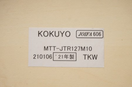 コクヨ ジュートシリーズ 1275テーブル〔T字・シルバー脚、ナチュラル色天板〕