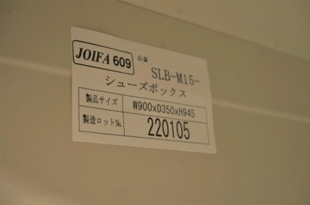 セイコー SLBシリーズ 15人用シューズボックス〔3列5段、錠付、ライトグレー〕