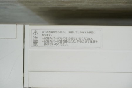 コクヨ iS 107平机〔ホワイト天板〕