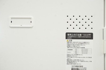 コクヨ LKシリーズ 1人用ロッカー〔スリムタイプ、ホワイト〕