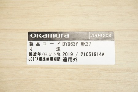 オカムラ アプションフリー2シリーズ 1212テーブル〔スクエアタイプ、配線ユニット付〕