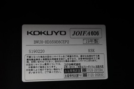 コクヨ エディアシリーズ 3枚戸書庫〔H1130、ベース・天板付、木目扉/ブラック〕