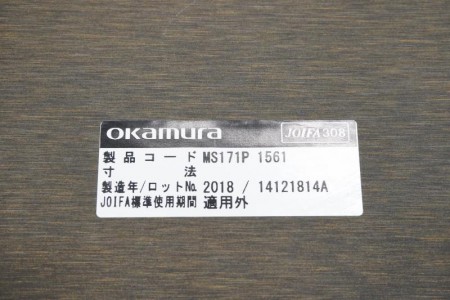 オカムラ アルトカフェ 円テーブル〔450Φ・H650、ホワイト脚〕