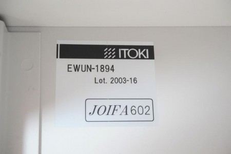 イトーキ ワークユニットWU型 両開戸書庫〔H1800、ライトグレー〕