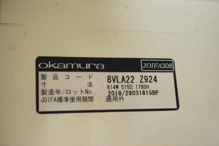 オカムラ ビラージュ VLシリーズ 2人用ロッカー〔ホワイト〕