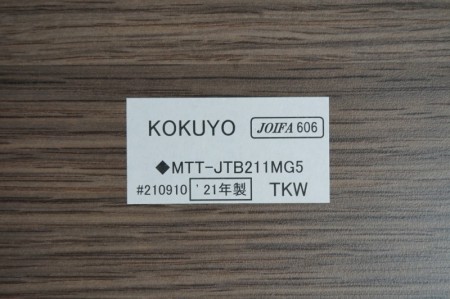 コクヨ ジュートシリーズ 2110テーブル〔長円形、T字・ブラック・キャスター脚、ブラウン天板〕