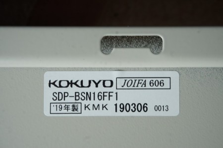 コクヨ BS+シリーズ 167平机〔ライトグレー〕