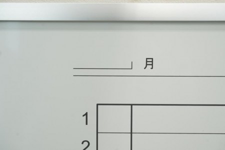 コクヨ BB-H900 月予定表〔壁掛、横書き、W1200〕