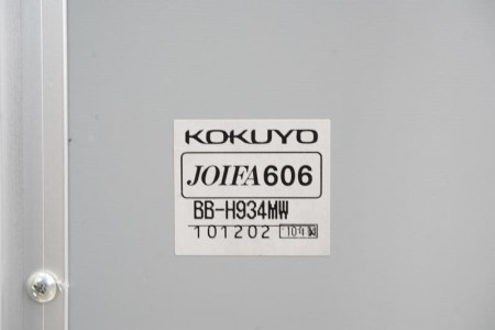 コクヨ BB-H900 月予定表〔壁掛、横書き、W1200〕