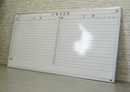 内田洋行 月予定表〔壁掛、1ヶ月分〕