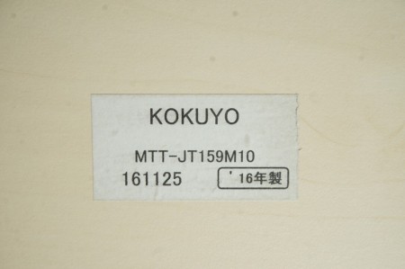 コクヨ ジュートシリーズ 1590テーブル〔T字・ブラック脚、ホワイトナチュラル天板〕