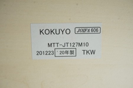 コクヨ ジュートシリーズ 1275テーブル〔4本・ホワイト・角脚、ナチュラル色天板〕
