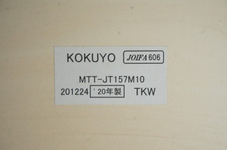 コクヨ ジュートシリーズ 1575テーブル〔4本・ホワイト・角脚、ホワイトナチュラル天板〕