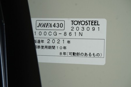 トヨスチール 100Gシリーズ 6号片袖机〔旧JIS、ライトグレー〕