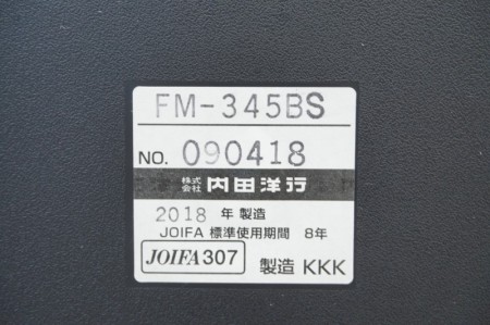 内田洋行 FM-345シリーズ ミーティングチェア〔ネスティング、背樹脂タイプ、シルバー脚、レッド〕