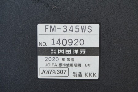 内田洋行 FM-345シリーズ ミーティングチェア〔ネスティング、シルバー脚、キャスター付〕