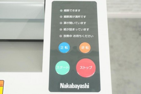 ナカバヤシ SXシリーズ シュレッダー〔A3対応、クロスカット〕