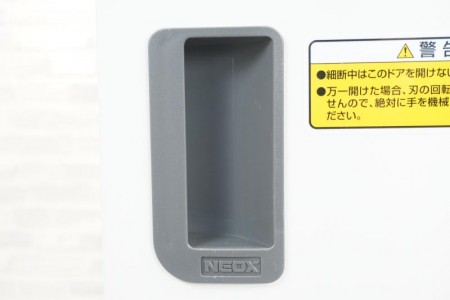 ナカバヤシ SXシリーズ シュレッダー〔A3対応、クロスカット〕
