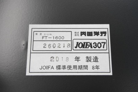 内田洋行 FT-1600 1280テーブル〔T字・ブラック脚〕