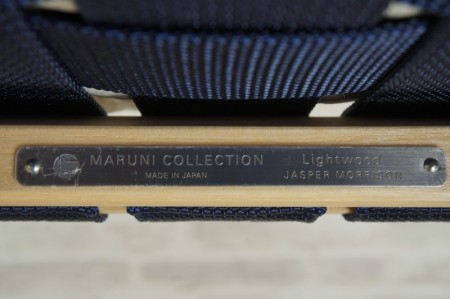 マルニ Lightwoodシリーズ ダイニングチェア2脚セット〔ウェビングシート座、ブルー張地〕