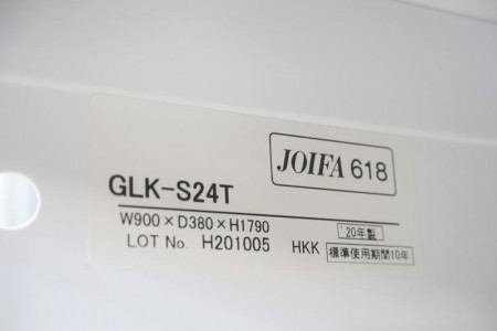 豊國工業 GLK 24人用シューズボックス〔3列8段、窓付、中棚無、シリンダー錠〕