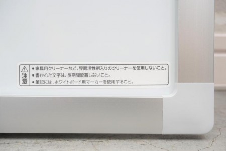コクヨ BB-H900 ホワイトボード〔壁掛、粉受け無、W1800〕
